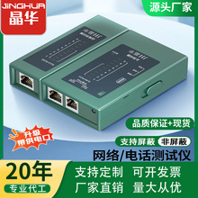 ���ARJ45RJ11�๦��POE�W�j���|�yԇ�x�W�j������̖ͨ��POE�z�y�x