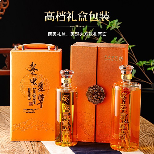 定制泡酒玻璃瓶泡冬虫夏草专用药酒瓶空瓶家用礼盒套装白酒瓶新款