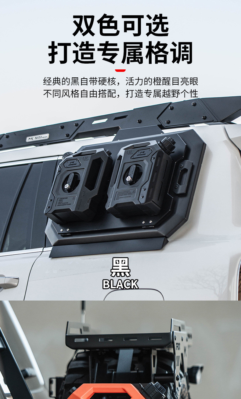 MK Meika portable spare fuel tank modified for Tank 300/400/500 series all-terrain vehicles, universal outdoor fuel container