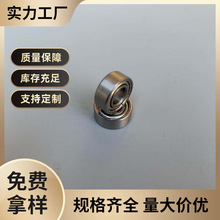 【轴承销售】_轴承销售品牌/图片/价格_轴承销售批发_阿里巴巴