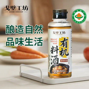 ��ڹ��� �ЙC�Ͼ�260ml����{�Ͼ�ȥ���{ζƷ�������l�����ЙC