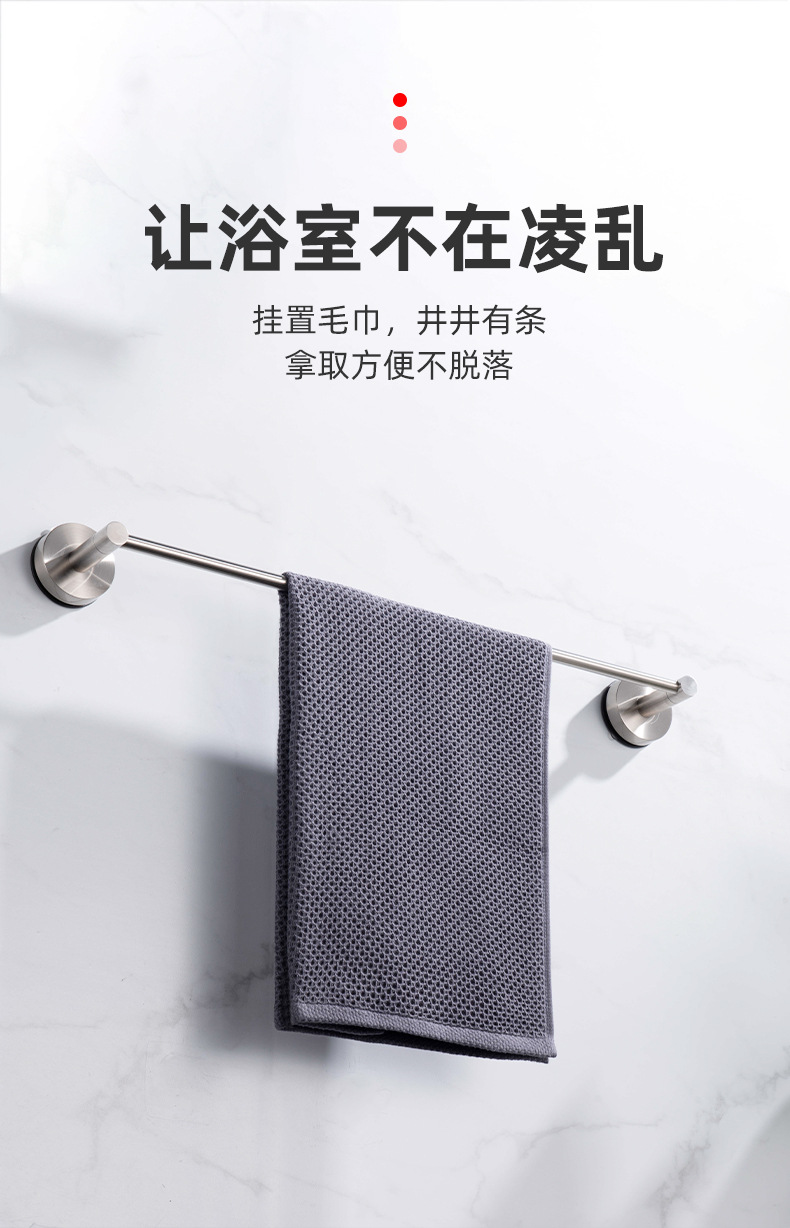 Factory direct sales of towel racks, simple 304 stainless steel four-piece set, no need for drilling suction cups, base hooks, towel rods undefined
