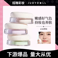 Новый Judydoll/оранжевый двухцветный порошок матовый прозрачный большой емкости масляной кожи