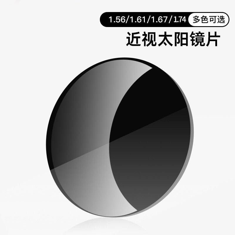 Myopia Sunglasses Polarized 1.60 Ultra-Thin Aspherical Lenses Chemi Digital Dyed Polar Polarized Myopia Sunglasses Polarized 1.60 Ultra-Thin Aspherical Lenses Chemi Digital Dyed Polar Polarized
