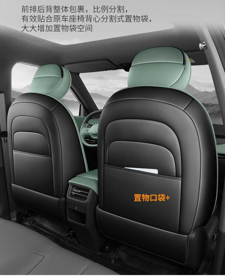 2025-2026 Dongfeng Nano 06 seat covers, full-cover seat covers, Air/Max special car seat cushions, suitable for all seasons