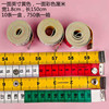 German tailor tailor tape tape tape -tape tape tape thick -cted cm ruler measurement high -amount waist circumference