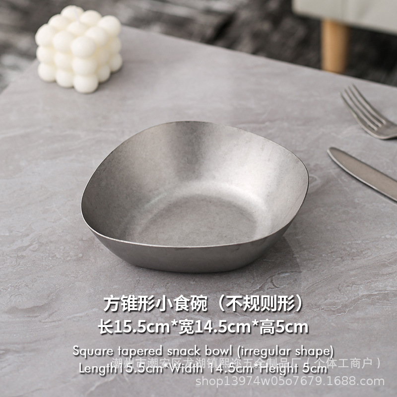 B 사각 원추형 스낵볼(불규칙형)