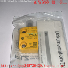 PILZ 506401 506406 512110 522111 PSEN ma2.1p-11 ���԰�ȫ����