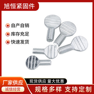 ƹ�������ݽzĴָ�W�������ݽz/�֔Q����o����˨Ӣ��m4M5m6m8m10