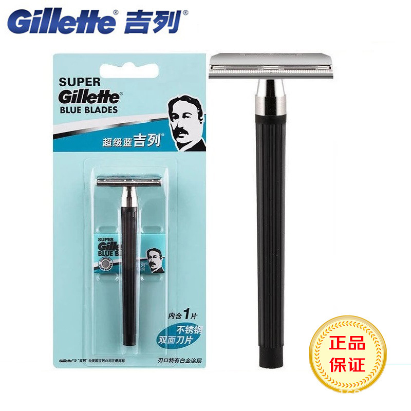 Authentic Gillette Super Blue 1 Razor Handle 1 Blade Traditional Razor Men's Manual Shaving Razor Wholesale