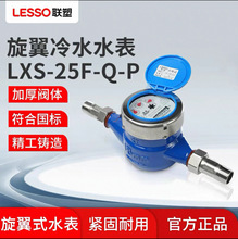 �܇���ˮ������4��6������ʽ�Cе�ԁ�ˮȫҺ����ˮ����ˮ��