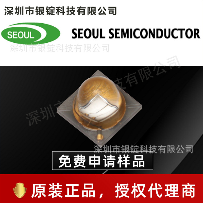 �׶��뵼��SSC���� CUN66B1B����UVA ӫ����� ˮ����led����