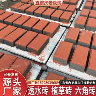 �V�ݏS��͸ˮ�u���е� ·��͸ˮ�u ͣ܇��ֲ�ݴu���ִu PC�Bˮ�u