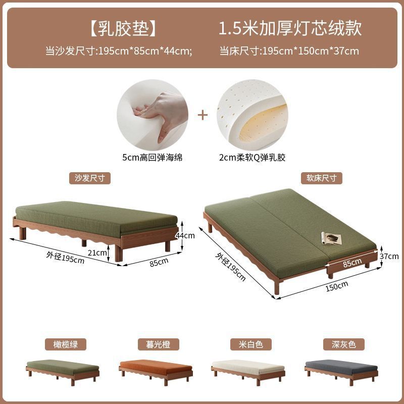 新款白蜡木沙发床推拉床客厅书房抽拉午睡床简约卧室全实木沙发床|undefined