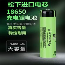 ����18650�늳�3.7V�^��������diy��늌��������Ͳ����C�ɳ��