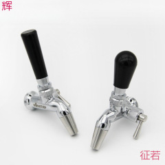 精酿 啤酒龙头把手龙头手柄自酿啤酒配件