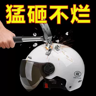 3C Certified Battery Car Electric Vehicle Helmet for Men and Women, Windproof and Sunproof Half Helmet, Drop-Resistant and Smash-Resistant Safety Helmet, Colorful Helmet