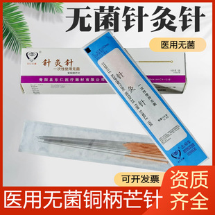 �|�ʘ���һ���ԟo���t��ᘾ���L�â�4��5��6������100֧�b�