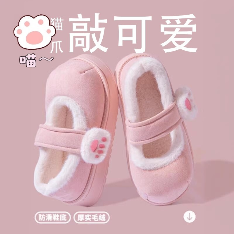 Cute Girly Cat Paw Cotton Shoes for Autumn and Winter, Plush Thickened Warm Slip-On Slippers with Heel Cover Cute Girly Cat Paw Cotton Shoes for Autumn and Winter, Plush Thickened Warm Slip-On Slippers with Heel Cover