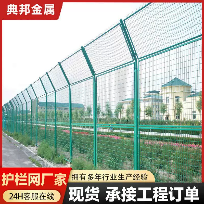 光伏圈地养鸡隔离栅栏高速公路围栏护栏网框架铁丝网双边防护