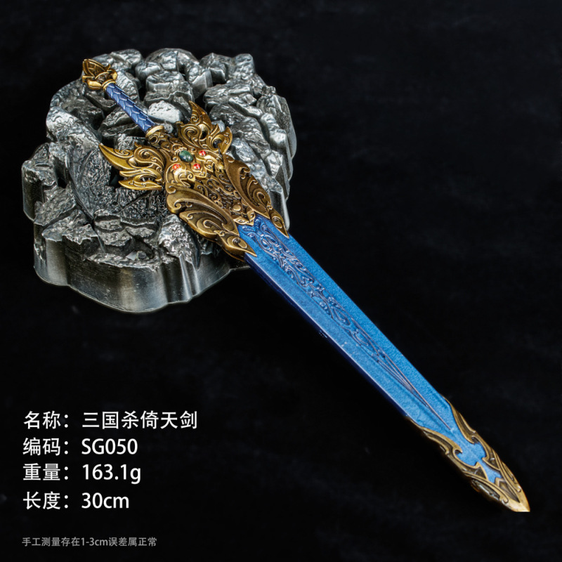 古代冷兵器周辺模型全金属合金工芸品武将近戦兵器刀剣模型未開刃|undefined