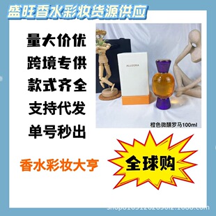 �羳���Q���b��ˮ�ǹ�����100ml�������뻨���������l���l