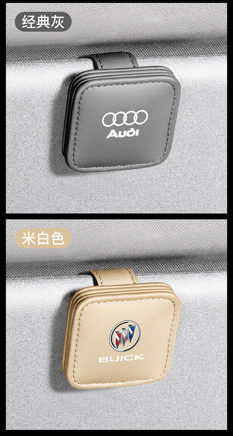 皮革眼镜夹详情_13.jpg