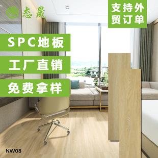 Household Renovation 4mm Self-Adhesive Flooring Wood Grain Stone Plastic Spc Flooring Pvc Flooring Leather