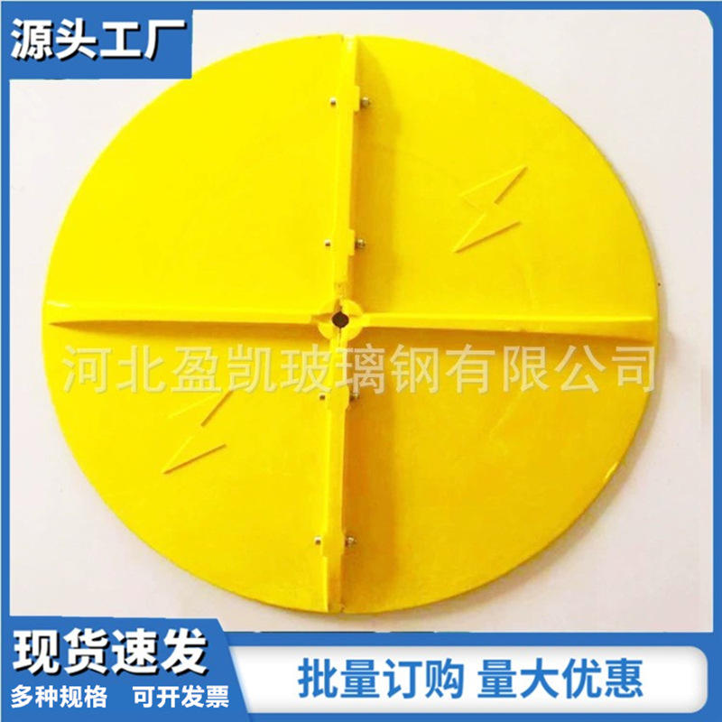 防鸟罩装置玻璃钢驱鸟罩电力高压电塔绝缘子复合红色黄色绿色鸟罩