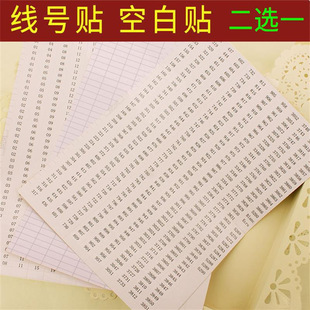 Cross Stitch Dmc Thread Number Sticker Thread Number Label Tool Accessories Thread Label Embroidery Thread Color Number Label Digital Signature Sticker Label