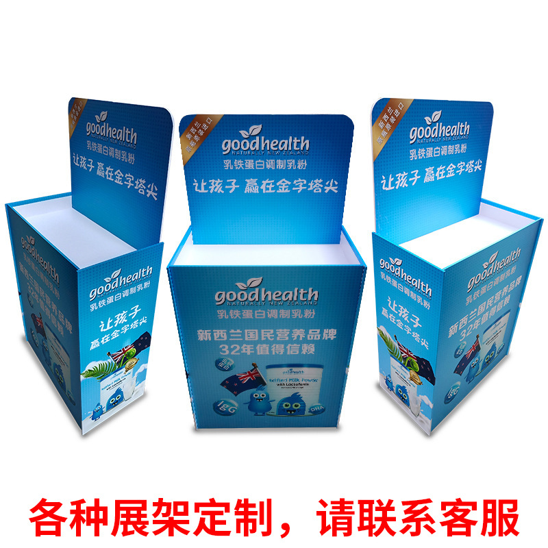 雪弗板母婴用品展柜展架婴儿奶粉落地式展示架柜安迪板产品展柜