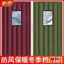 入户门门帘子布艺棉布门帘家用浴室保温厚的帆布大门口寝室麦太保