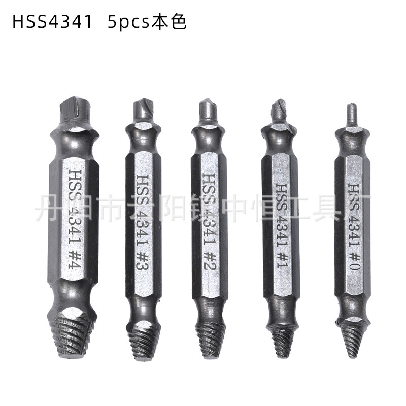 高速スチール4341ダブルヘッド滑り止めねじ取り出し器s2ダブルヘッド断线取り出し器ダブルヘッド取り出し器セット|undefined