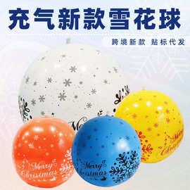 跨境充气雪花圣诞球节日装饰球庭院派对布置圣诞充气玩具球批发