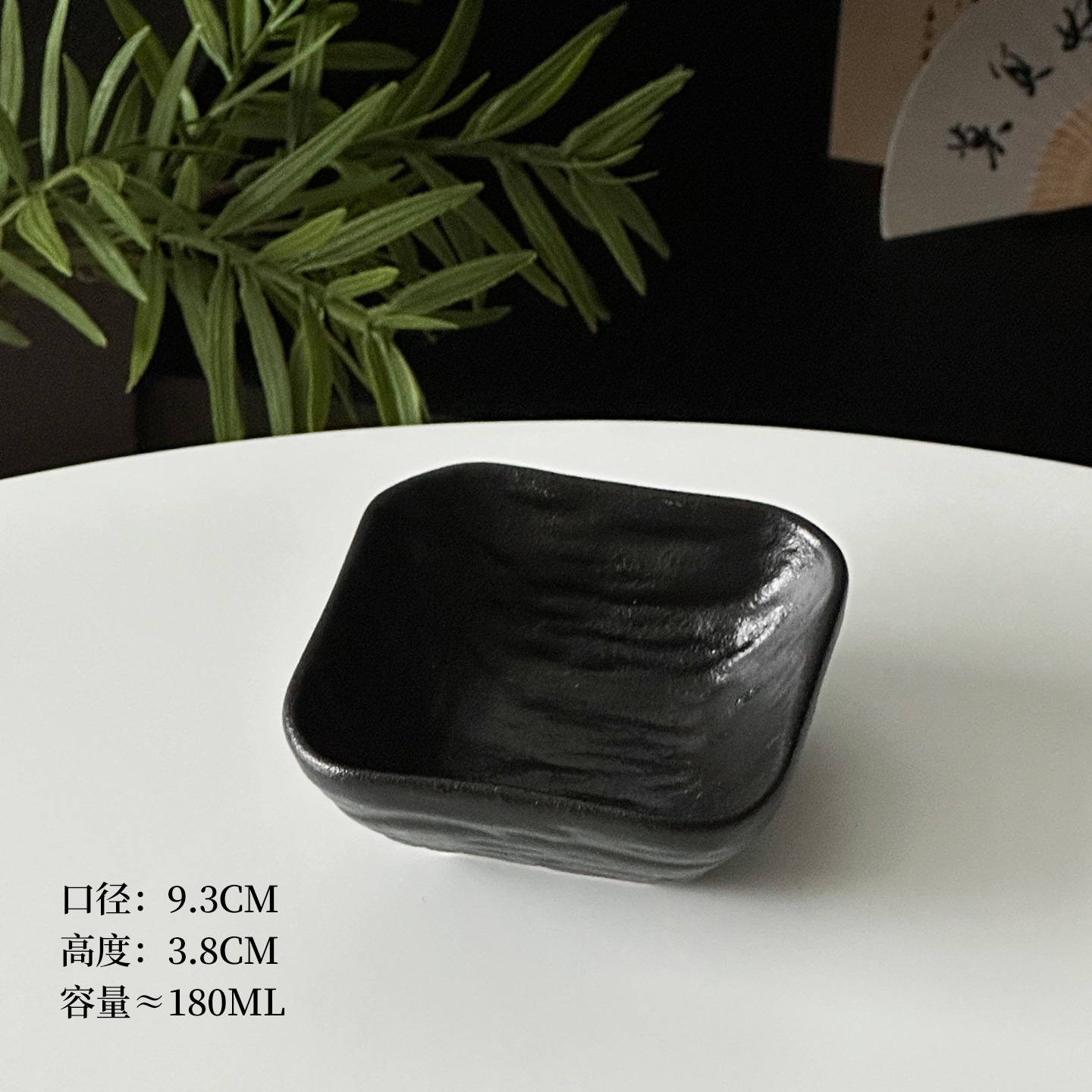 석재 질감 사각 접시 - 블랙