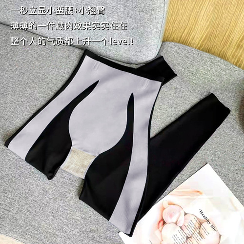 Kaka's same style high-waisted 3D Barbie long body shaping pants suspension pants anti-sweat antibacterial seaweed bottom crotch tummy-slimming butt-lifting pants