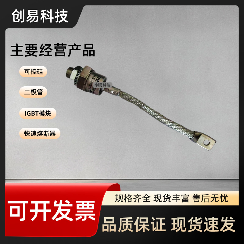 二极管模块41HF40 41HF60 41HF80 41HF100 41HF120 41HF140