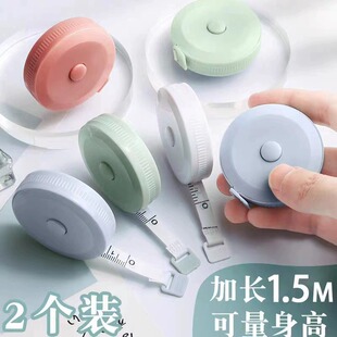 Mini Primary School Student Home Portable Rice Ruler Soft Ruler Measuring Measurements Legs Waist Bust Measuring Clothes Ruler
