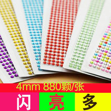 4mmˮʯNNֹͯdiyb܇ˮNN