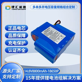 锂电池;其他电池