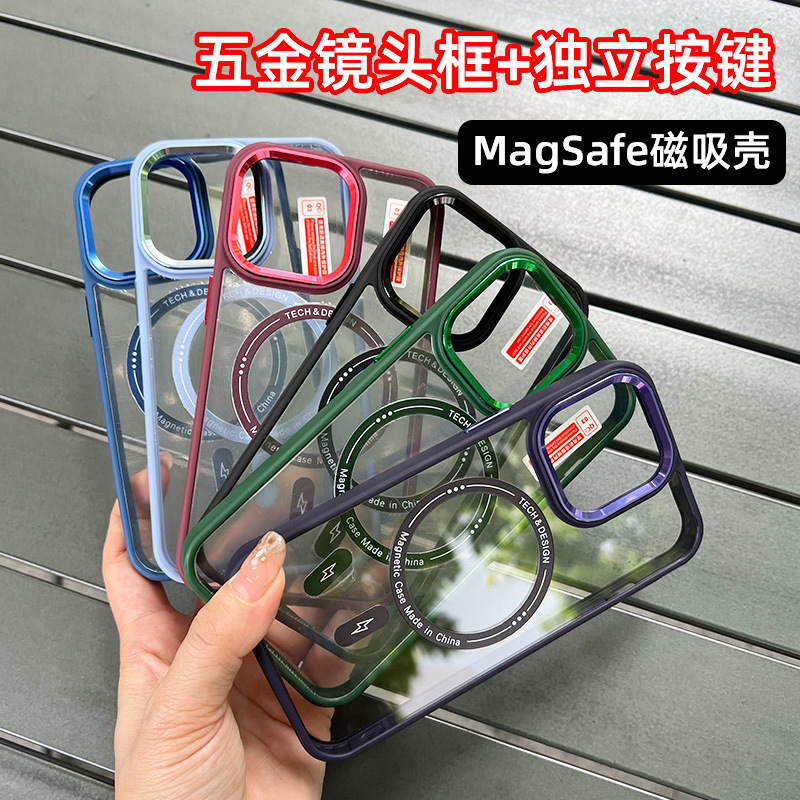 适用iPhone15Pro金属镜头手机壳13亲肤感Magsafe磁吸14保护套批发