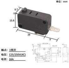 高压洗车机微动开关 16A 21A 250V清洗机压力感应全自动关枪停机