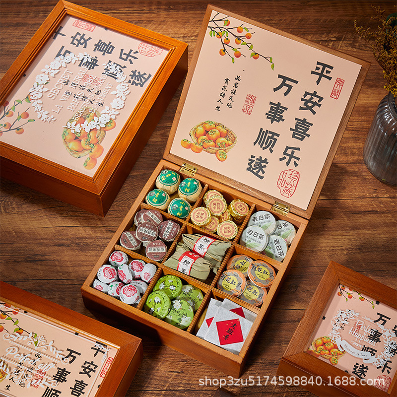养生花茶茶叶礼盒教师节礼物2025新款送男女老师实用谢师伴手礼品|undefined