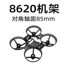 mbFPVSԽC8620ˢıDIYbƼӖ