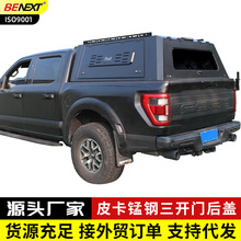 ���ݹ���̹;ranger��Ƥ��܇���b�i����_�T���w���i���I�����w