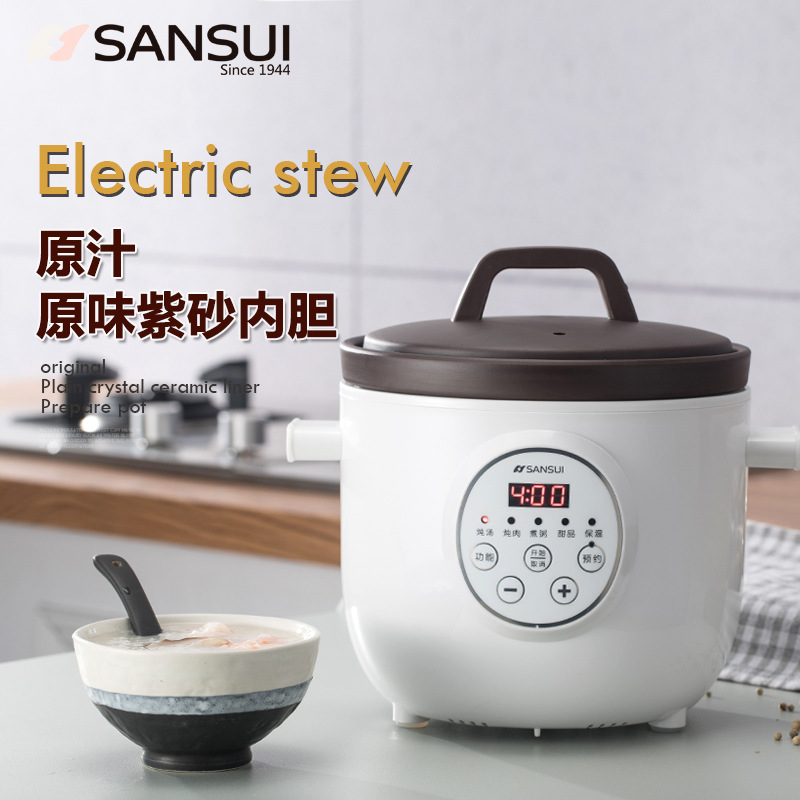 SANSUI Electric stew pot CS328-A 1.5 liter purple clay inner pot…