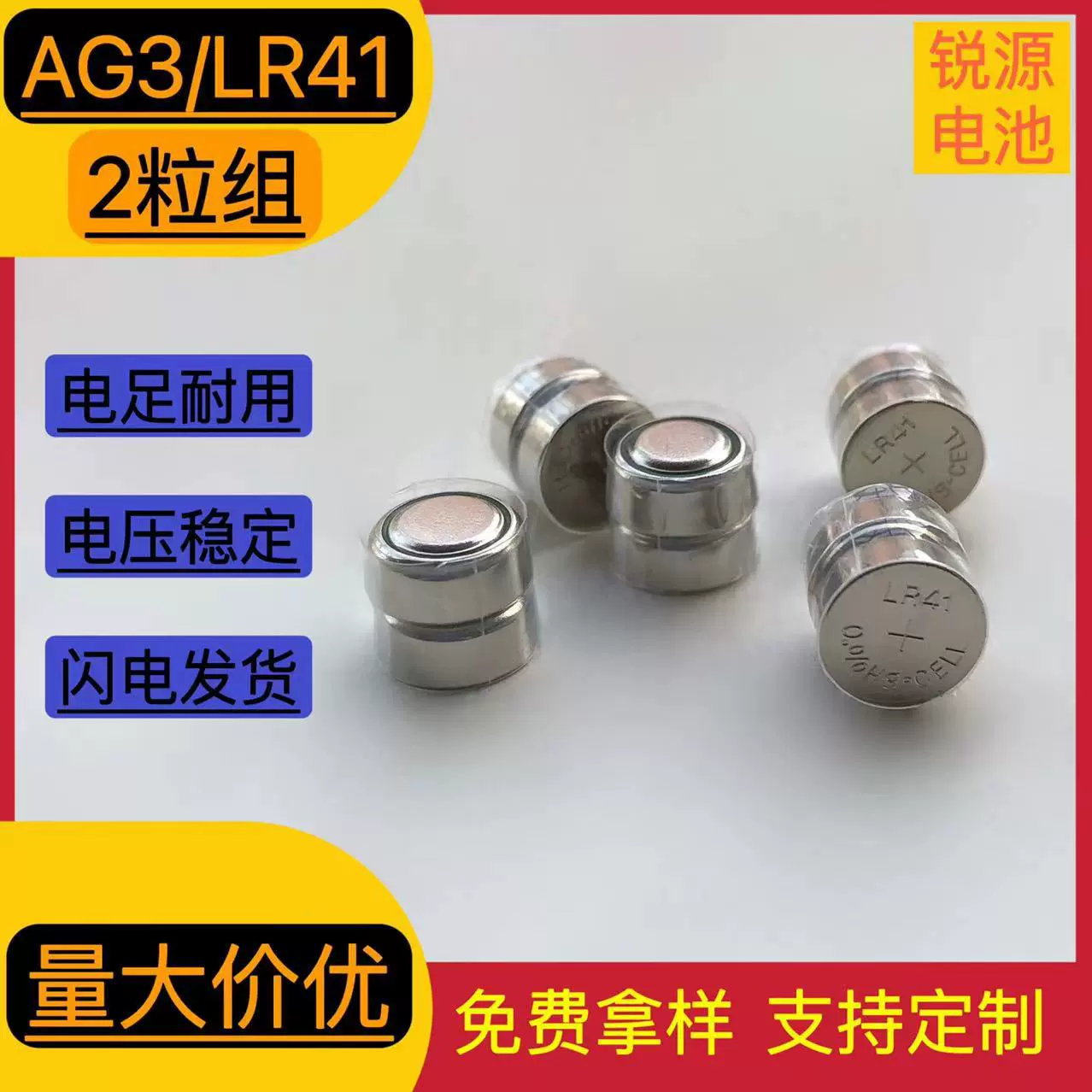 AG3/LR41 Battery Battery 2 шт последовательно комбинированный 3V электронный светящийся игрушечный аккумулятор