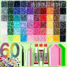 跨境热销新品60格平底树脂美甲钻DIY圆钻套装饰品套盒果冻色镀底