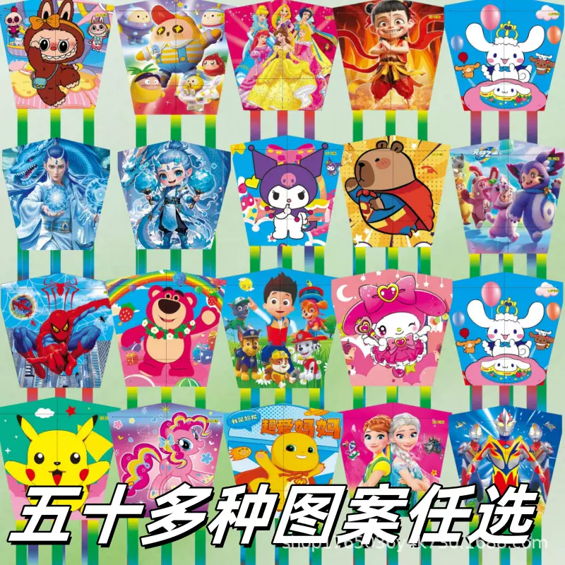 新款鱼竿风筝批发 鱼竿风筝 卡通儿童手持钓鱼竿风筝摆摊夜市批发