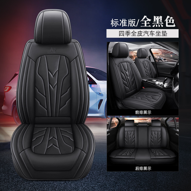 2025 新しい四季ユニバーサルカーシートクッション耐摩耗性と耐汚染性の革カーシートカバーオールインクルーシブカーシートクッション|undefined